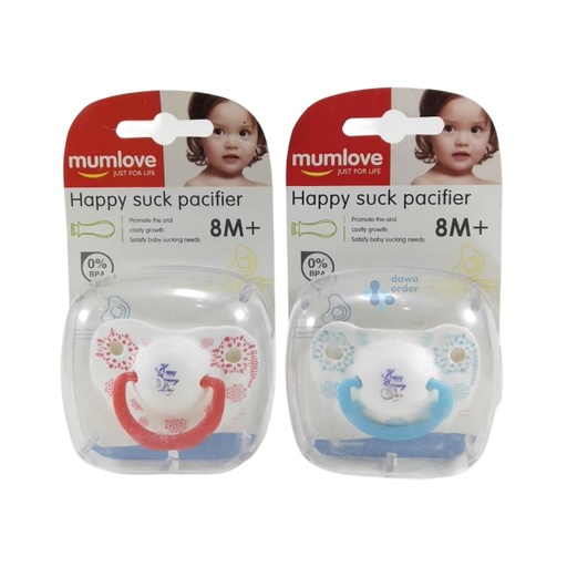 Mumlove Pacifier
