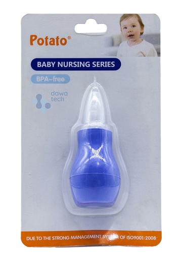 شفاط انف الكتروني