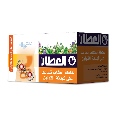 Alattar Zhourat Helps For Calm Colon