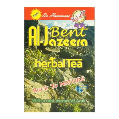 Bent Al-Jazzera Tea