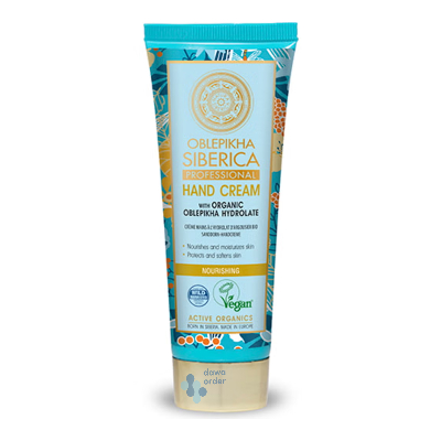 Natura Siberica Hand Cream(75Ml)