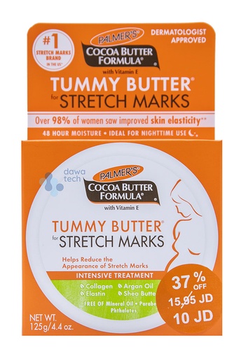 PALMER'S CBF TUMMY BUTTER STRETCH MARKS (125 g) (OFFER)