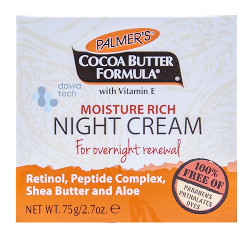 PALMER'S MOISTURE RICH NIGHT CREAM (75 g)