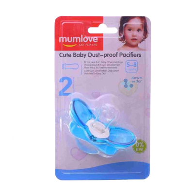 Mumlove Cute Baby Dust-Proof Pacifiers