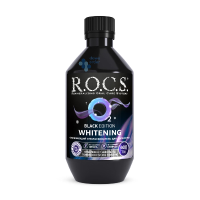 R.O.C.S Black Edition Whitening (400 Ml)