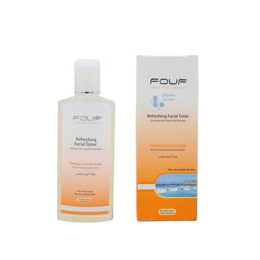 Fouf Facial Mineral Beauty Serum