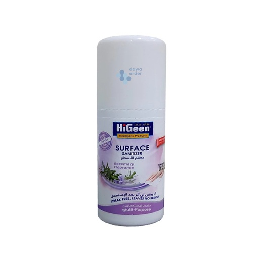 Higeen Rosemary