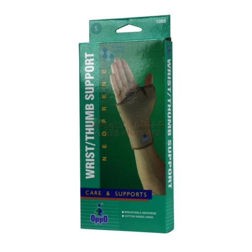 Wrist Support Shendiao الاخضر الباكيت قطعة واحدة