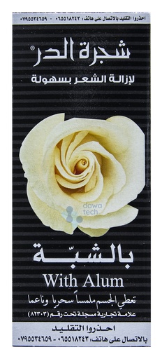 شجرة الدر بالشبة