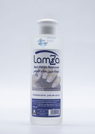 Lamsa Nail Polish Remover Color Free