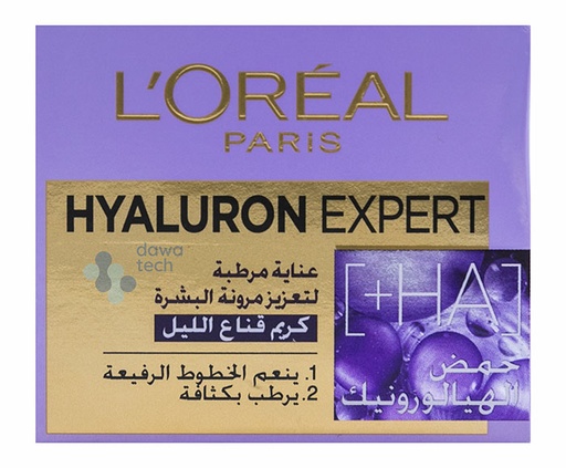 Loreal Hyaluron Expert Night Cream Mask 50 Ml