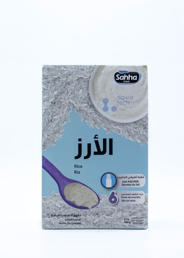 Sahha Rice With Milk 250Gm