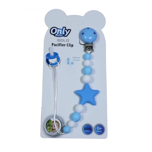 Only Baby لهايه