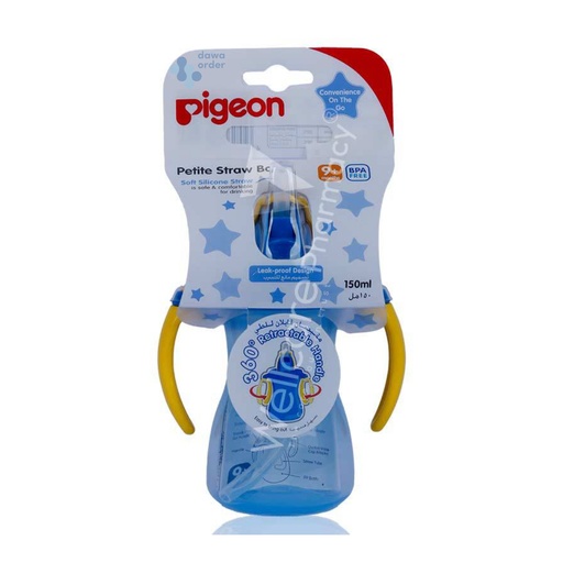 Pigeon 1Step Blue 0-6