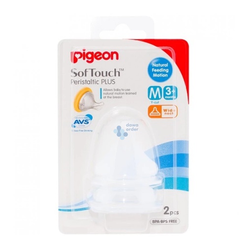 Pigeon M 3+Nipple