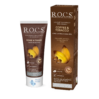 R.O.C.S Coffee & Tobacco T.P 74G